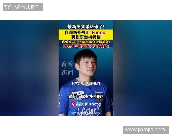 足球场上的搞笑外号大揭秘让你捧腹大笑的明星球员绰号合集